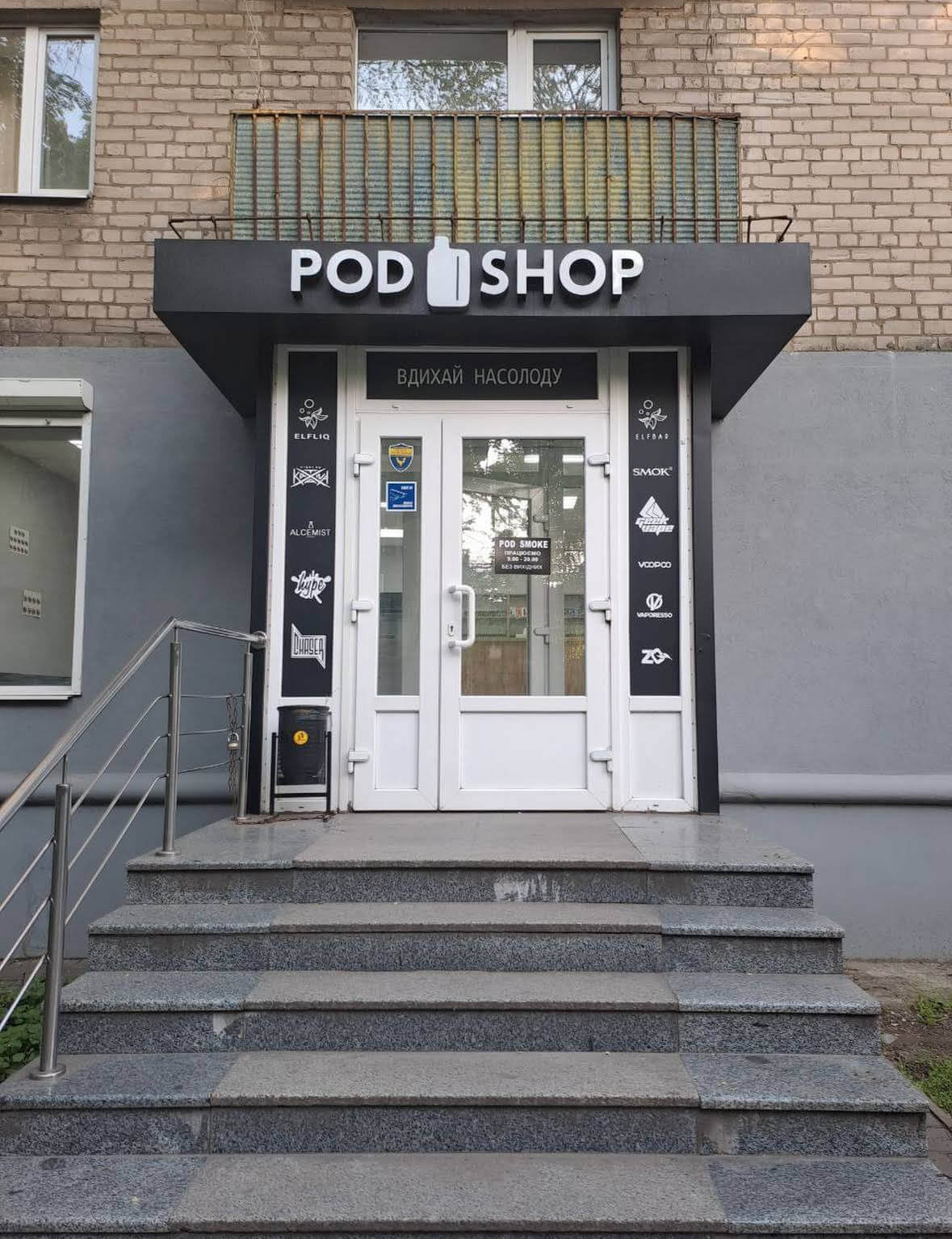 Сталеварів 21