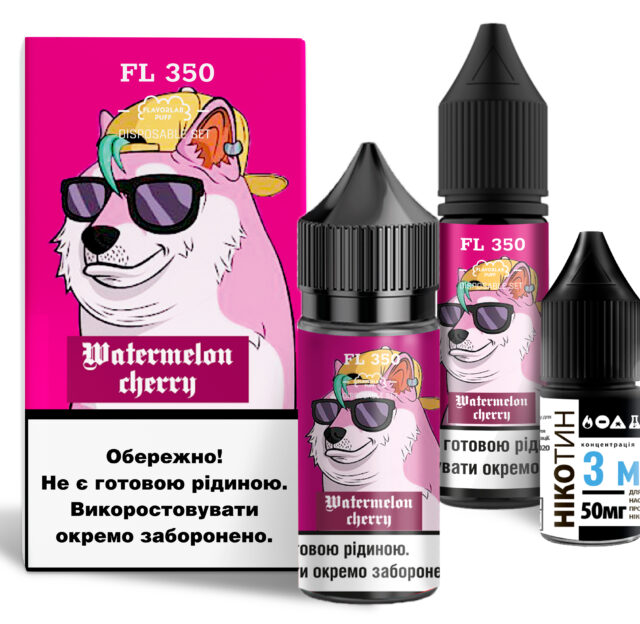 Ароматизатор FL350 Watermelon Cherry 30 мл