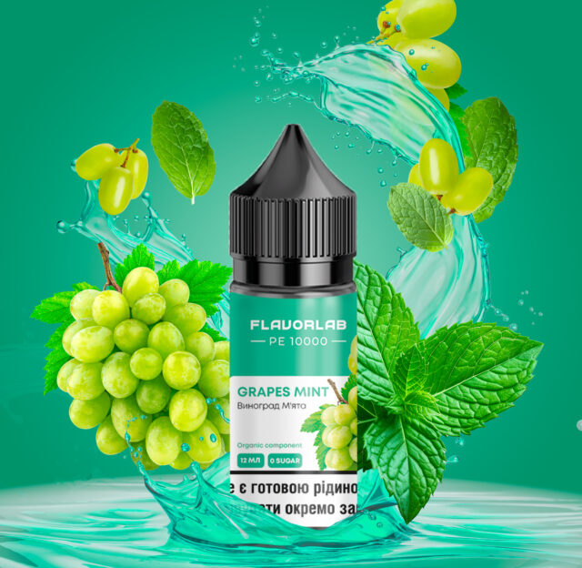 Ароматизатор PЕ 10000 Grape Mint 30 мл