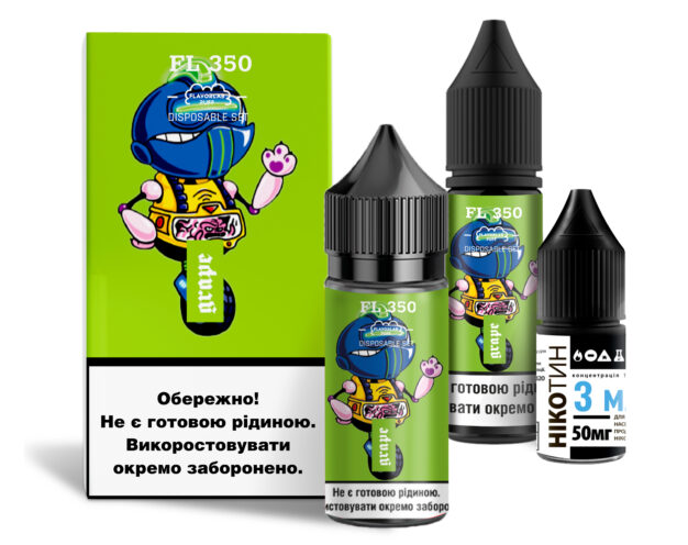 Ароматизатор FL350 Grape 30 мл