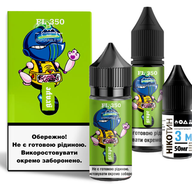 Ароматизатор FL350 Grape 30 мл