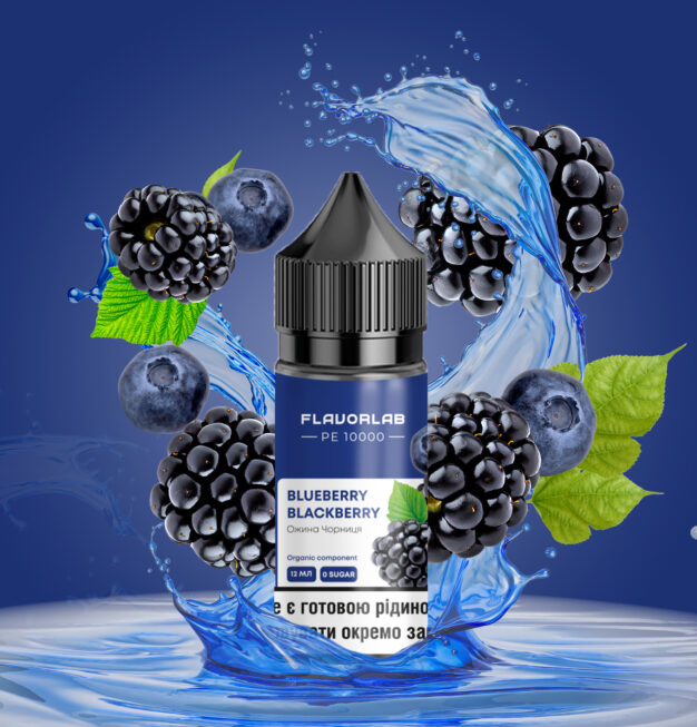 Ароматизатор PЕ 10000 Blueberry Blackberry 30 мл