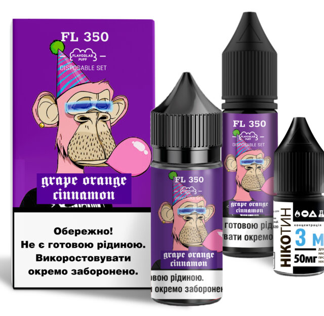 Ароматизатор FL350 Grape Orange Cinnamon 30 мл