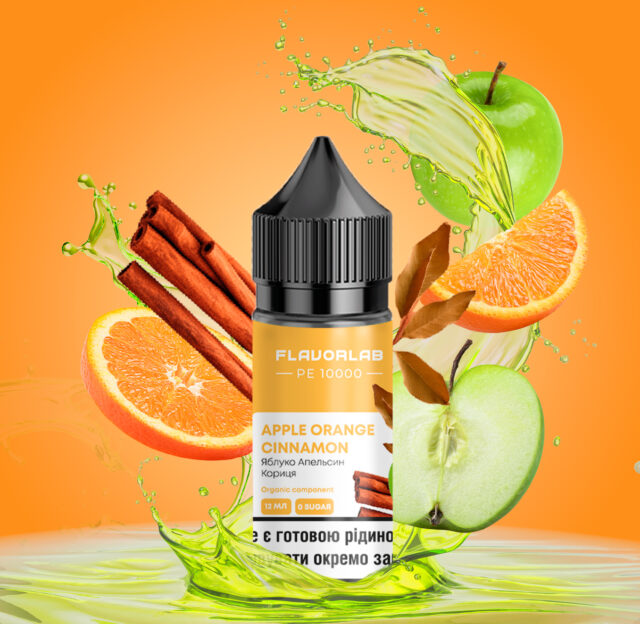 Ароматизатор PЕ 10000 Apple Orange Cinnamon 30 мл