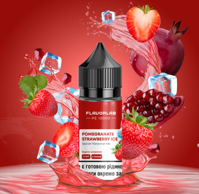 Ароматизатор PЕ 10000 Pomegranate Strawberry 30 мл