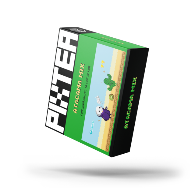 Смесь PIXTEA Atacama mix 50г